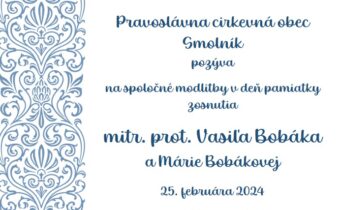 25. februára 2024 – PCO Smolník pozýva na spoločné modlitby v deň pamiatky zosnutia mitr. prot. Vasiľa Bobáka a Márie Bobákovej